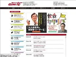 Sites similar to aim-to.co.jp