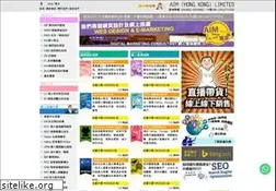 Sites similar to aim.hk