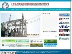 Sites similar to aim.org.tw