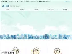 Sites similar to aim816.jp