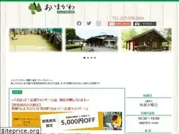 Sites similar to aimagawa.co.jp