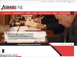 Sites similar to aimak.kg
