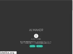 Sites similar to aimaker.io