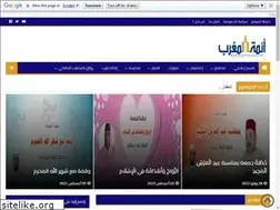 Sites similar to aimamaroc.com