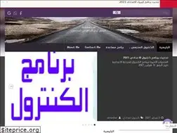 Sites similar to aimanbar.com