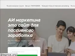 Sites similar to aimarketing103.ru