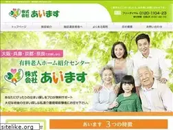 Sites similar to aimas.co.jp