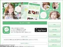 Sites similar to aimasu.jp