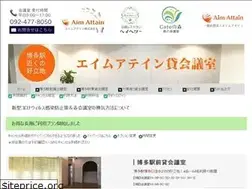 Sites similar to aimattain.jp