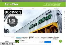 Sites similar to aimbike.com