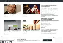 Sites similar to aimblog.ru