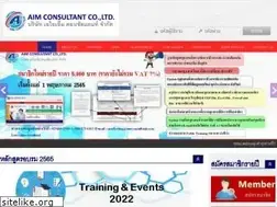 Sites similar to aimconsultant.com