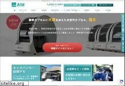 Sites similar to aimcorp.co.jp