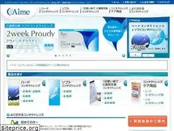 Sites similar to aime.jp