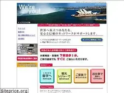Sites similar to aimec-tacenter.jp
