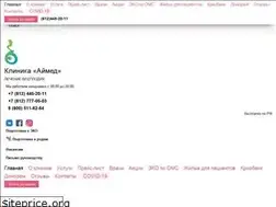 Sites similar to aimed.spb.ru