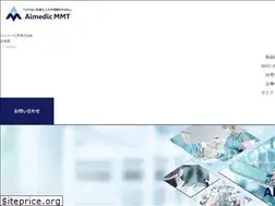Sites similar to aimedicmmt.co.jp