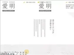 Sites similar to aimei-gaihekitosou.com