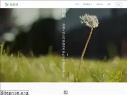 Sites similar to aimeike.tv