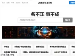 Sites similar to aimeite.com