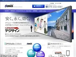 Sites similar to aimek.co.jp