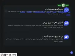 Sites similar to aimel.ir
