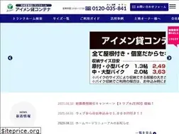 Sites similar to aimen-container.com