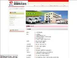 Sites similar to aimen.jp