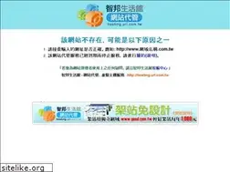 Sites similar to aimerfeel.com.tw