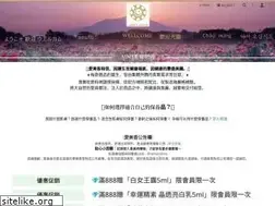 Sites similar to aimershine.com