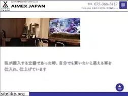 Sites similar to aimex-japan.com