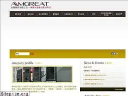 Sites similar to aimgreat.com