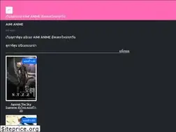 Sites similar to aimianime.com
