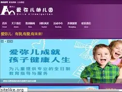 Sites similar to aimier.cn