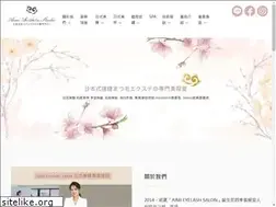 Sites similar to aimisalon.com