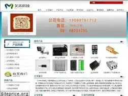 Sites similar to aimitech.org