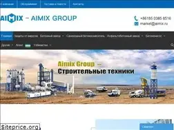Sites similar to aimixmachinery.ru