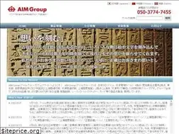 Sites similar to aimjal.co.jp
