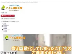 Sites similar to aimkankyo-k.com
