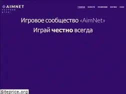 Sites similar to aimnet.ru