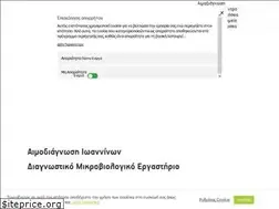 Sites similar to aimodiagnosi-ioa.gr