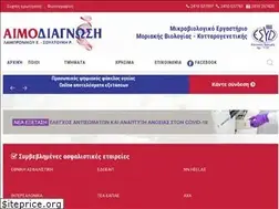Sites similar to aimodiagnosi.gr