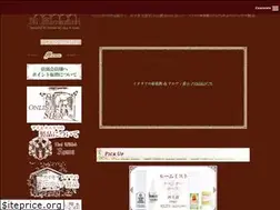 Sites similar to aimonasteri.jp