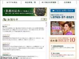 Sites similar to aimono.com