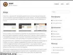 Sites similar to aimp-rus.com