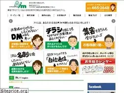 Sites similar to aimry.co.jp