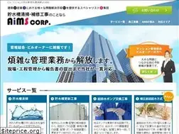 Sites similar to aims-r.net