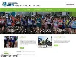 Sites similar to aims-worldrunning.jp
