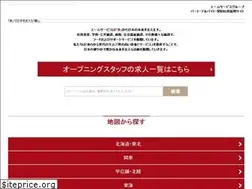 Sites similar to aimservices-saiyou.net