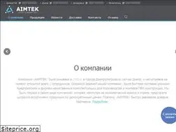 Sites similar to aimtek.com.ua